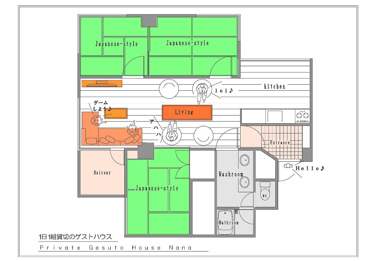 Kanazawa guest house NANA Zewnętrze zdjęcie