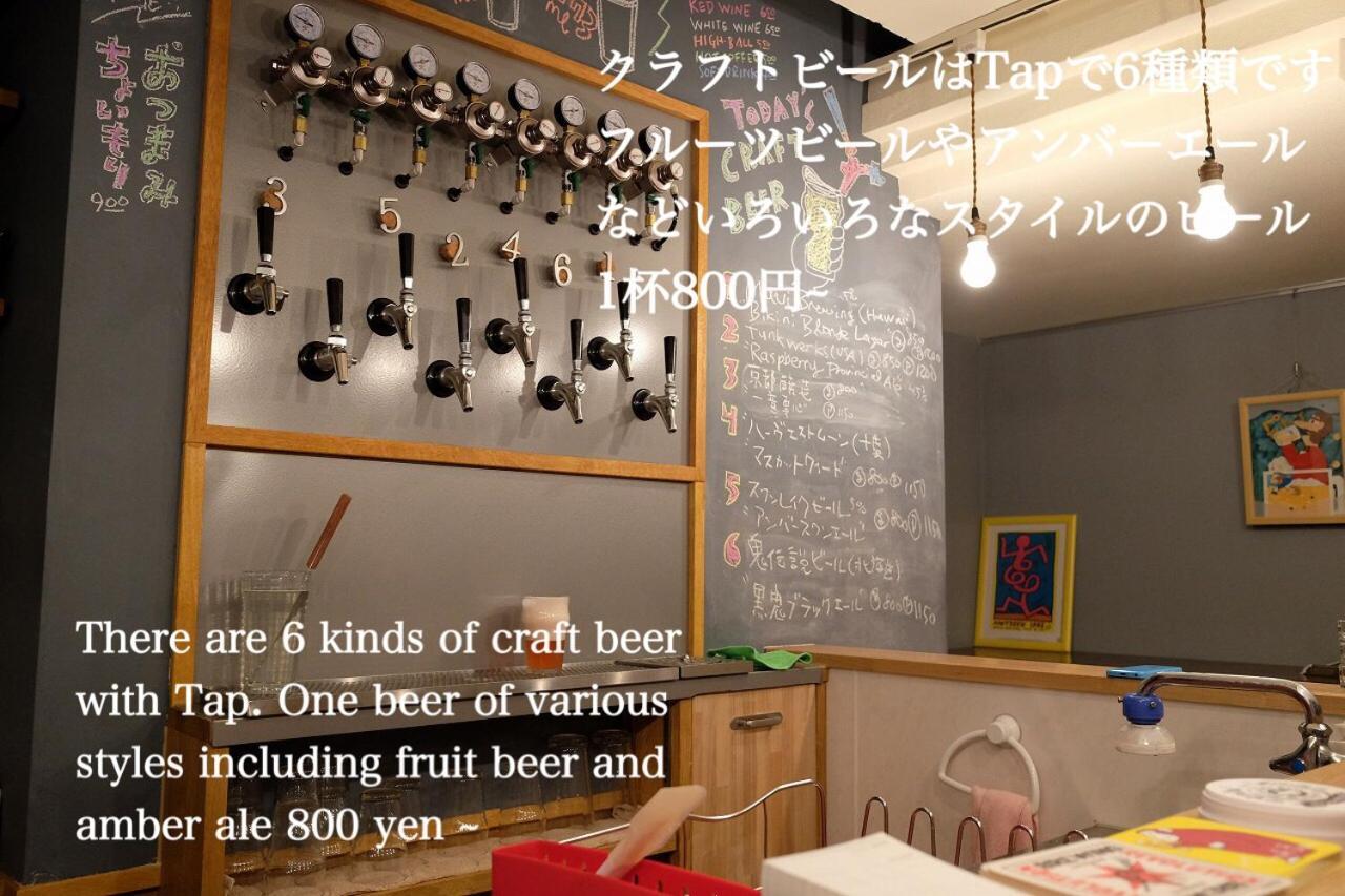 Kanazawa guest house NANA Zewnętrze zdjęcie