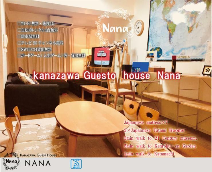 Kanazawa guest house NANA Zewnętrze zdjęcie